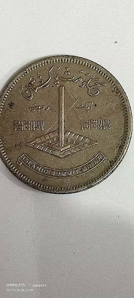 antique coin 1