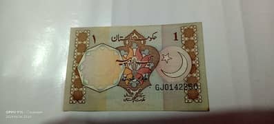 OLD pakistani currency