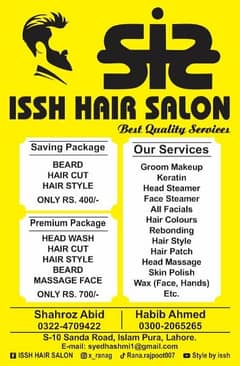 ISSH HAIR SALON