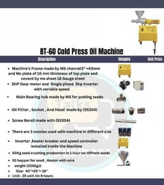 cold press oil machine