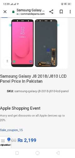 Samsung galaxy j3pro only set