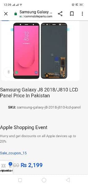 Samsung galaxy j3pro only set 0