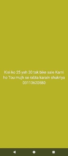 Kisi ko bhi 25 yah 30 tak bike sale Karni ho Tou mujh se rabta karain