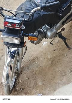 honda cd 70 2024