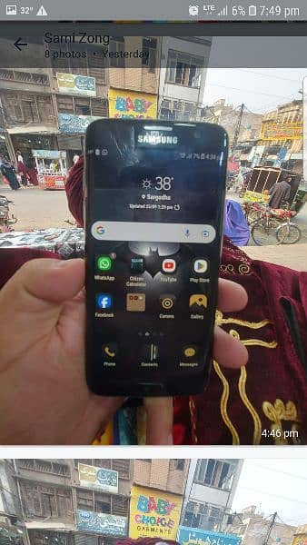 galaxy s7eadge 2