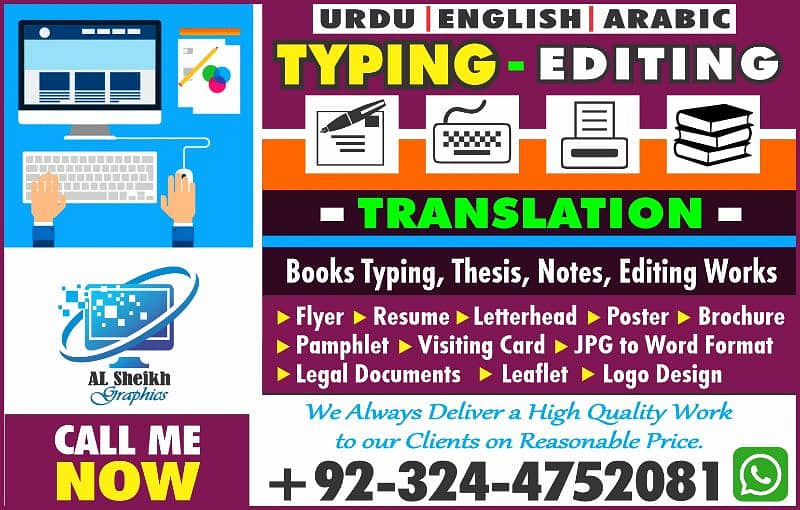 Books Composing Urdu, English & Arabic Typing & Translation 0