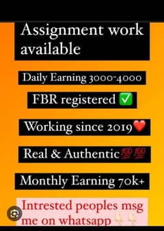 Real Assignment work available