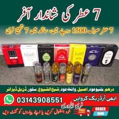 Get 7 attar in 1500 only