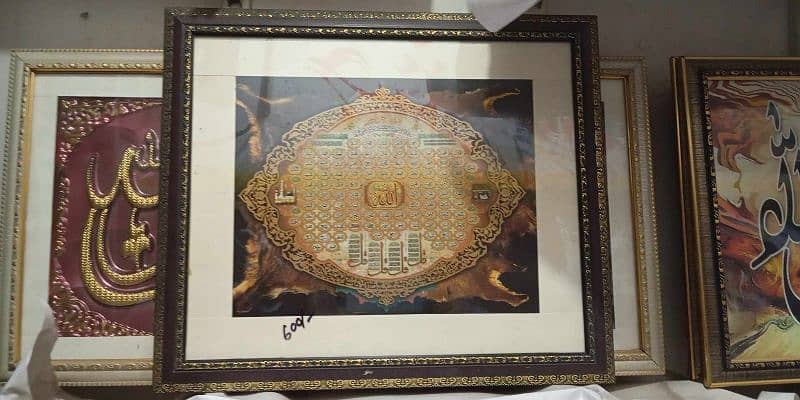 Islamic calligraphy frames 1