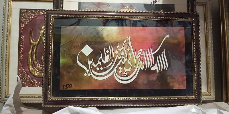 Islamic calligraphy frames 2