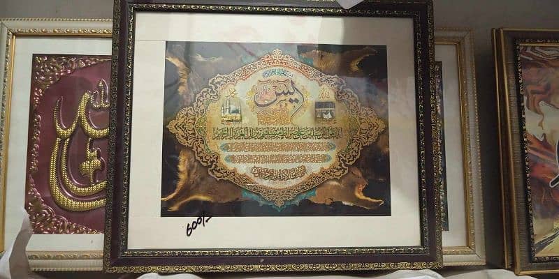 Islamic calligraphy frames 4