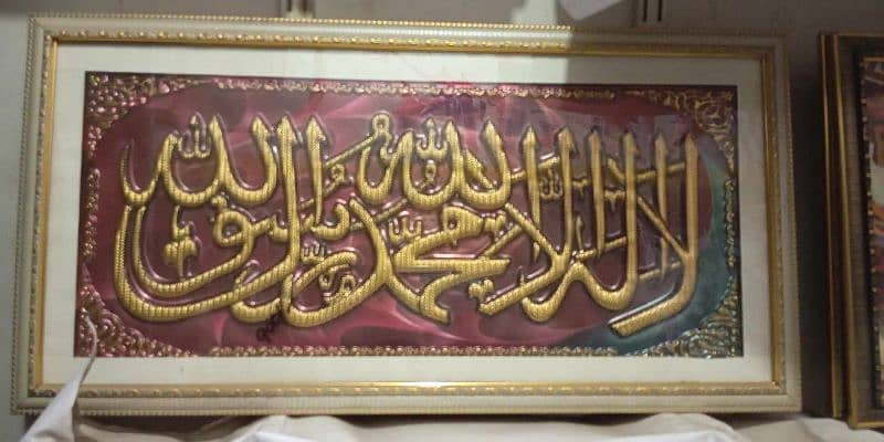 Islamic calligraphy frames 5