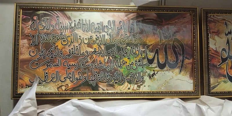 Islamic calligraphy frames 8