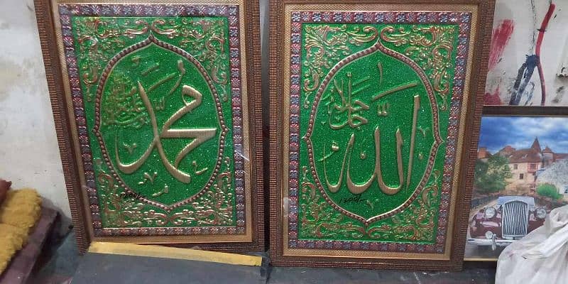 Islamic calligraphy frames 10