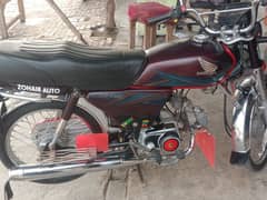 Honda 70 Model 2019