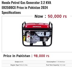 Honda Generator: Originally 98,000 rs / Now 50,000 rs