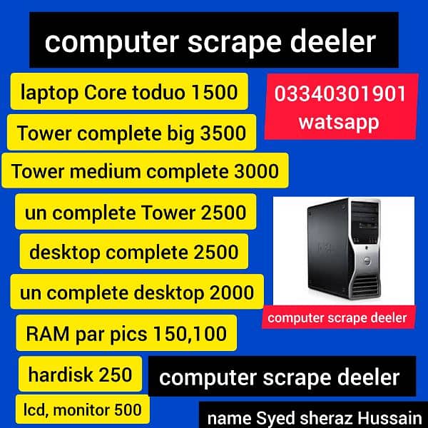 computer scrape deeler 03340301901 watsapp 0