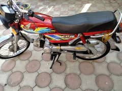 Honda cd 70 2021 model 2022 register