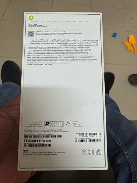 i phone 15 pro max 512 GB 1