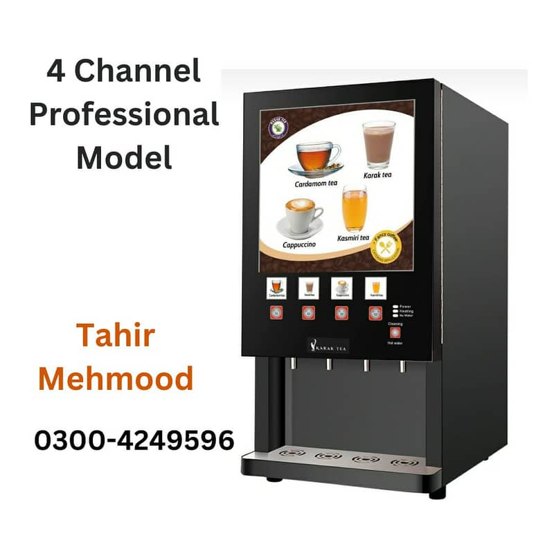 Coffee and Tea Machine Seven Channel Model 0