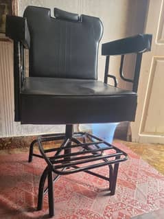 Salon Chair