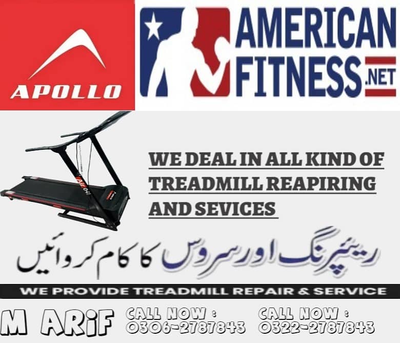 Apollo treadmill | Electric treadmill | Running machine 0