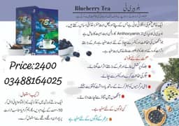 blue Berry Tea