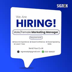 We Are Hiring