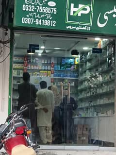 Running pharmacy for sale 03088654986