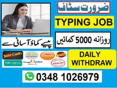 TYPING JOB / وقت کی کوئی پابندی نہیں