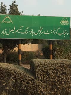 5 Marla Corner Plot For Sale In Punjab Servants Housing Foundation Satiana Road