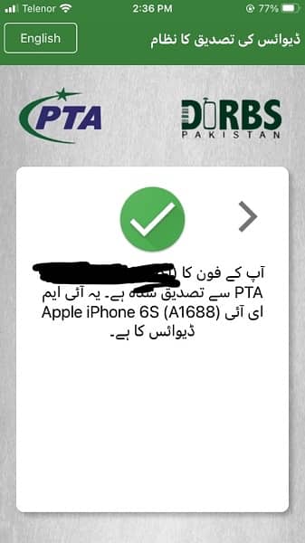 iphone 6s pta approved 64gb 10/9 arrgante sale 4