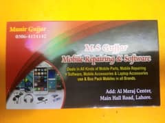 Mobile Hardware and Software Service (MS Mobile)