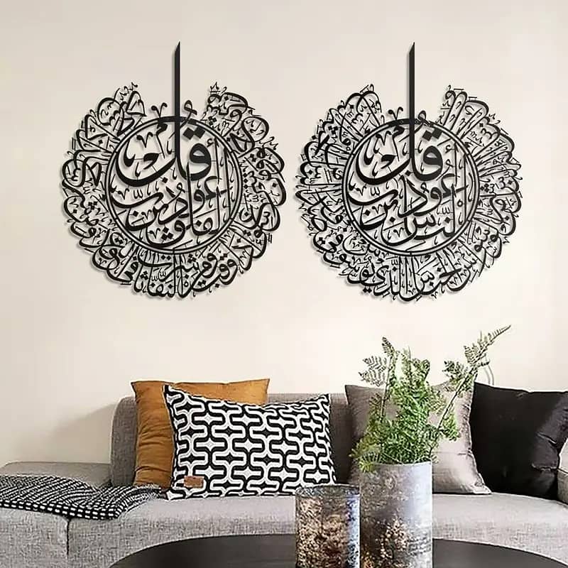 metal calligraphy / islamic metal art / metal wall decor / cnc cutting 4