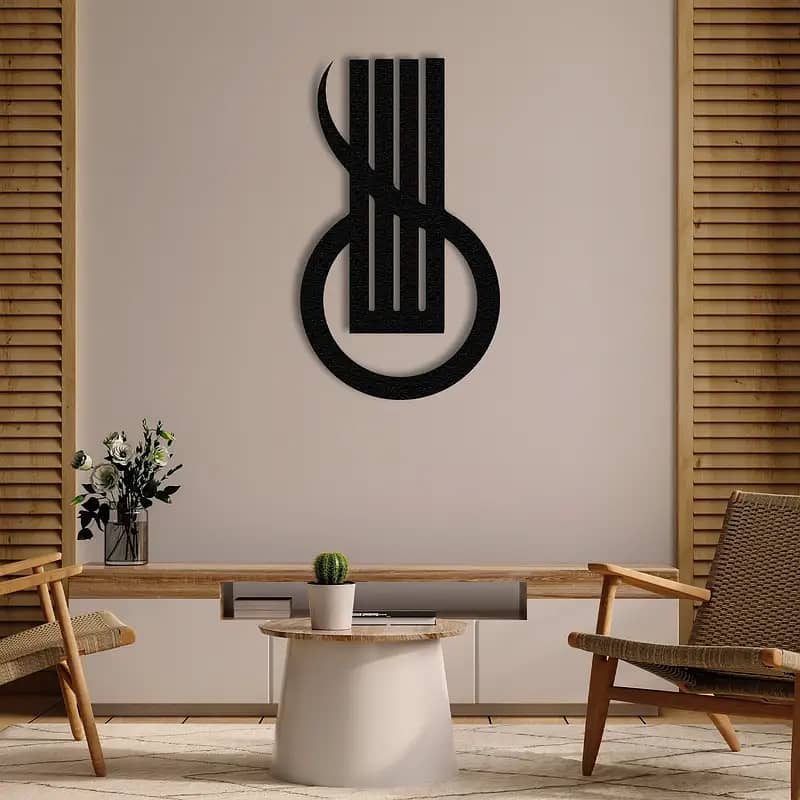 metal calligraphy / islamic metal art / metal wall decor / cnc cutting 11