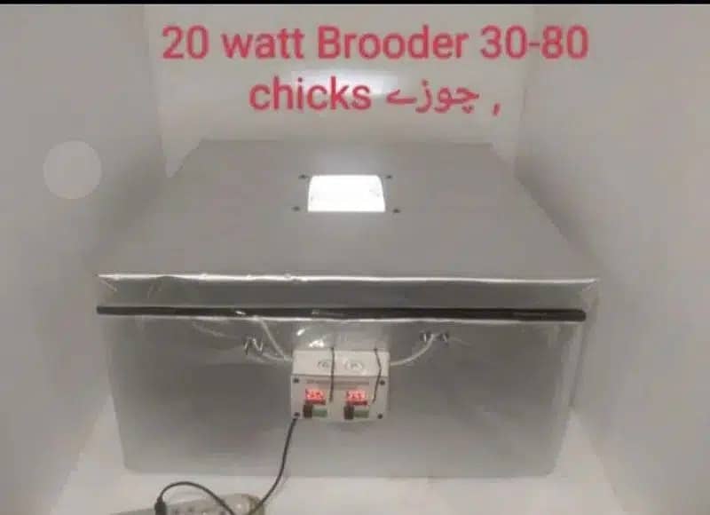 Energy saver incubator 10 watt | Egg hatching | egg machine| incubator 8