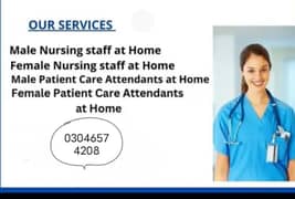 anay one need of home care are any home care sarvis and contact me