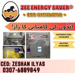 Energy saver incubator 10 watt | Egg hatching | egg machine| incubator