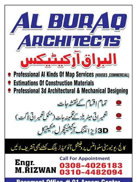 Professional House Maps Services with all drawings 03104482094 0