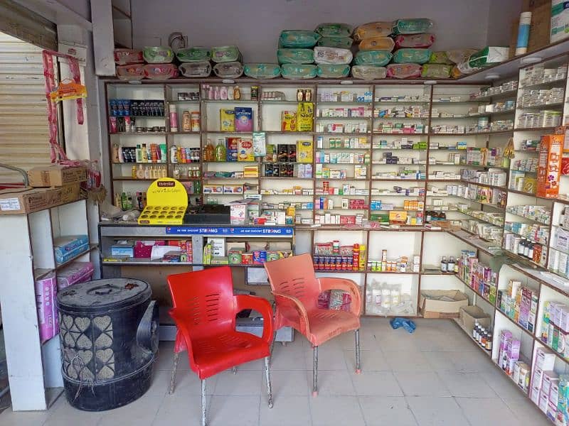 MUHAMMADI MEDICOS AND GENERAL STORE 1