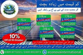 Solar Panel 25kw / Solar Installation Solution / Solar Complete System