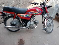 Honda cd 70 2020 new