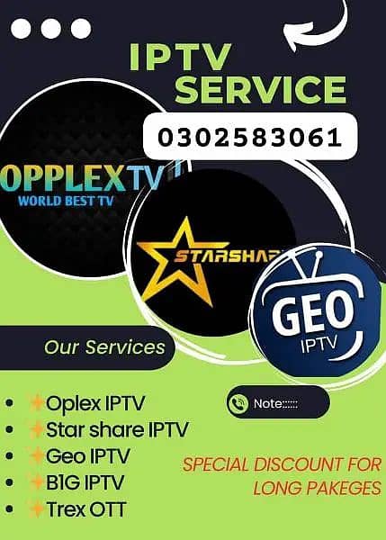 IPTV INSTALATION LAHORE 03025083061 0