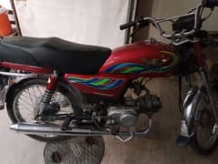 Ravi 70 for sale