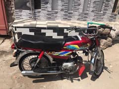 honda CD 70 2021 (0'3'0'3) 6.3. 5.5. 8.2. 9