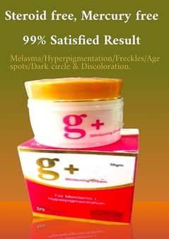 G-Plus Whitening Cream