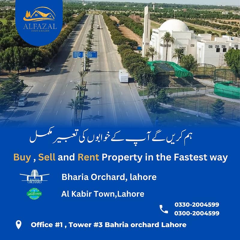 10 MARLA BRAND NEW HOUSE FOR RENT IN BAHRIA ORCHARD 0