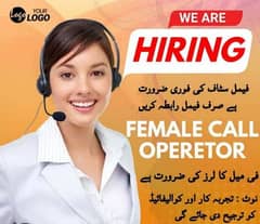 Urdu call Operator+Data Entry operator