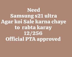 i want to buy Samsung s21 ultra 256 gb PTA approved