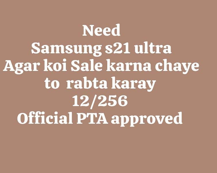 i want to buy Samsung s21 ultra 256 gb PTA approved 0